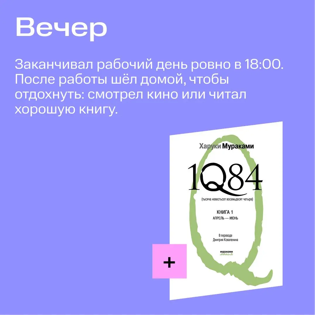 Хотим кое с кем познакомить 👉🏻👈🏻 | Сетка — социальная сеть от hh.ru