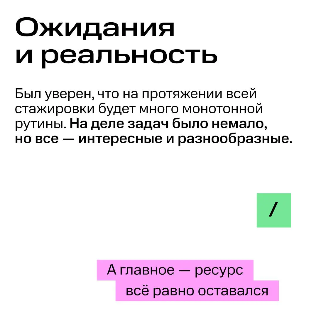 Хотим кое с кем познакомить 👉🏻👈🏻 | Сетка — социальная сеть от hh.ru