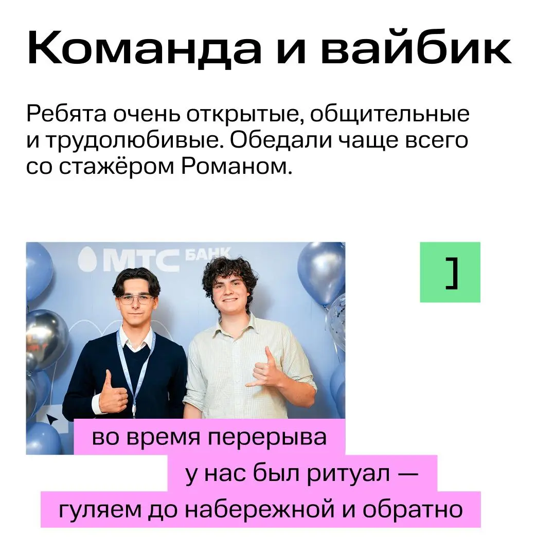Хотим кое с кем познакомить 👉🏻👈🏻 | Сетка — социальная сеть от hh.ru