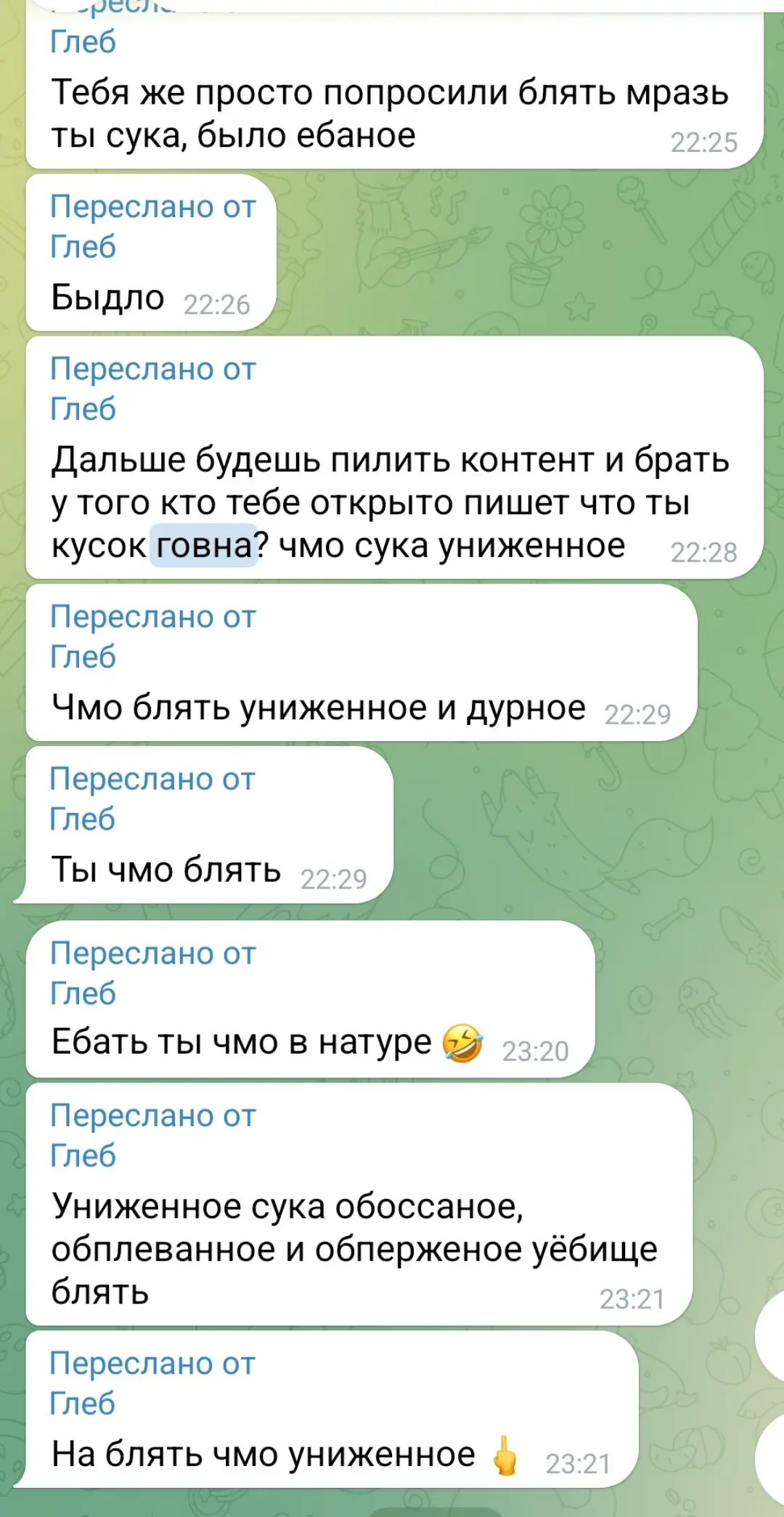 Всё таки, хотелось бы понять,что ща больной человек месяцами пишет от имени канала Торезский кряж,то что оно больное,это понятно,но, хотелось бы лично увидеть лицо этого смелого парня,и да, болезнь же... | Сетка — социальная сеть от hh.ru