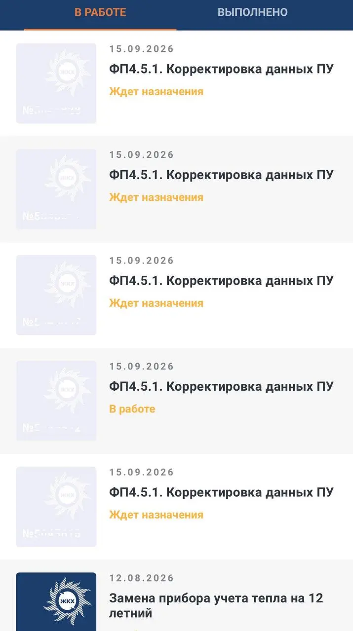 Идемпотентность, или как я создала 5 одинаковых заявок из-за плохого интернета (или проектирования)
Смотрите, что бывает, когда интернет зависает в самый неподходящий момент | Сетка — социальная сеть от hh.ru