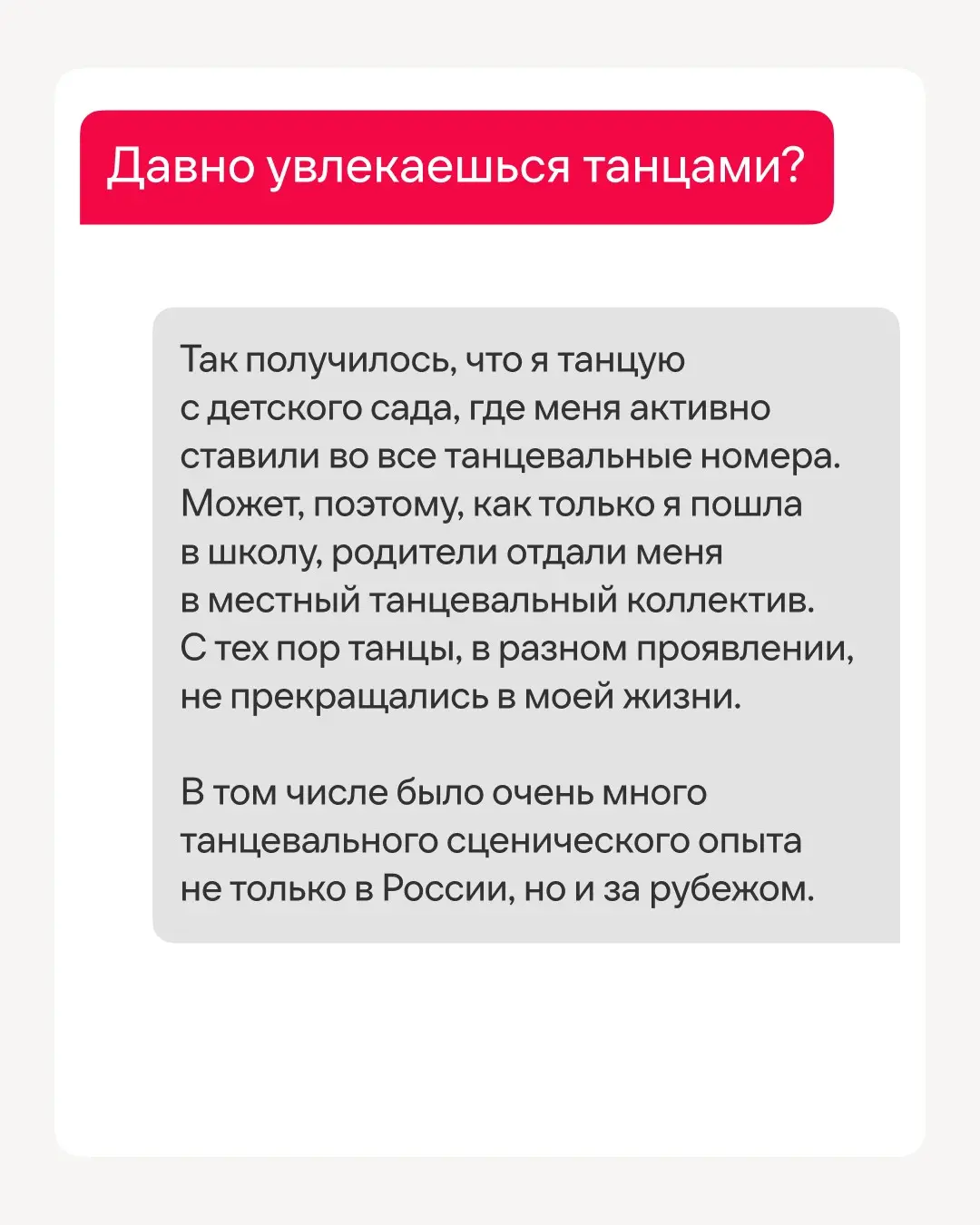 Знакомим ближе с людьми нашей большой команды👋
В Иви Даша находится на стыке направлений, переводя сложные бизнес-задачи на технический язык и наоборот | Сетка — социальная сеть от hh.ru
