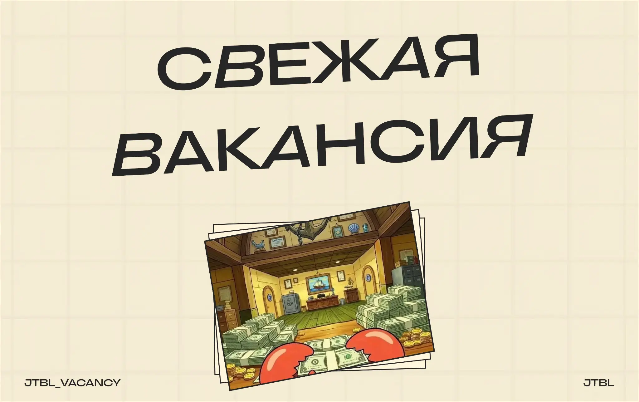 Senior / Lead Full-Stack Developer (Java 17+, Angular)
#SeniorFullStackDeveloper #LeadFullStackDeveloper #FullStackDeveloper #Java #Angular #React #Python #GoLang #Рига #Латвия #Европа #Гибрид
 
Требо... | Сетка — социальная сеть от hh.ru