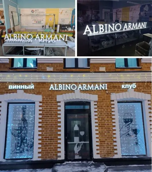Александр Прудаев
