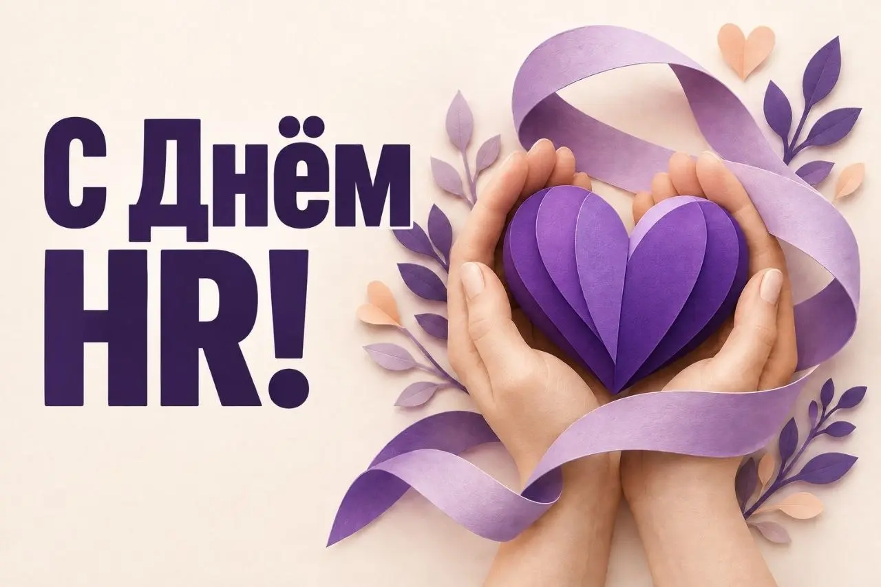 Дорогие коллеги!
За словами «команда справилась» часто стоит гораздо больше вашей работы, чем видно со стороны | Сетка — социальная сеть от hh.ru