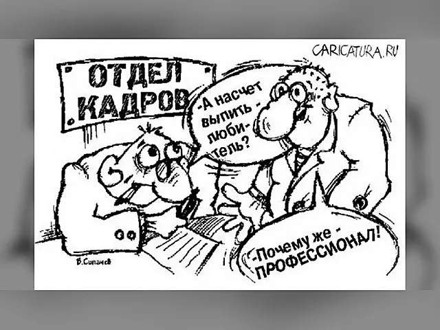 От клерков к креаторам: как менять подходы к оценке | Сетка — социальная сеть от hh.ru