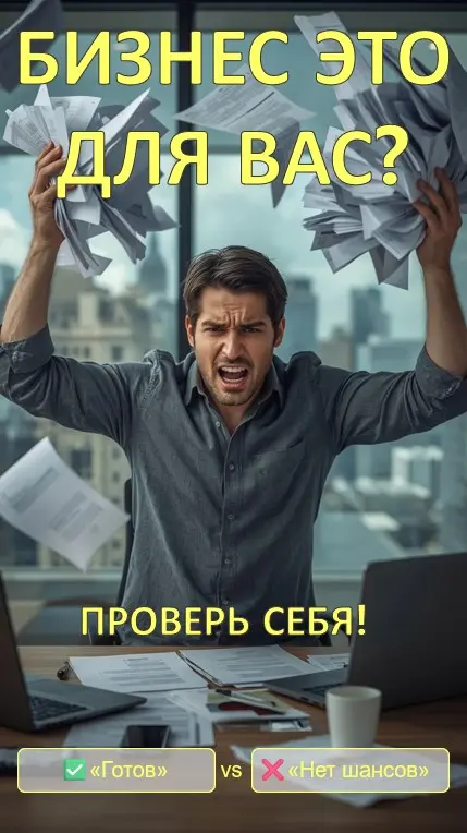 Проверь себя (ролик с Черным юмором) смотреть по ссылке: https://youtube.com/shorts/oBUj48QeWxk?si=JudQe5Hgd8TImty4 | Сетка — социальная сеть от hh.ru