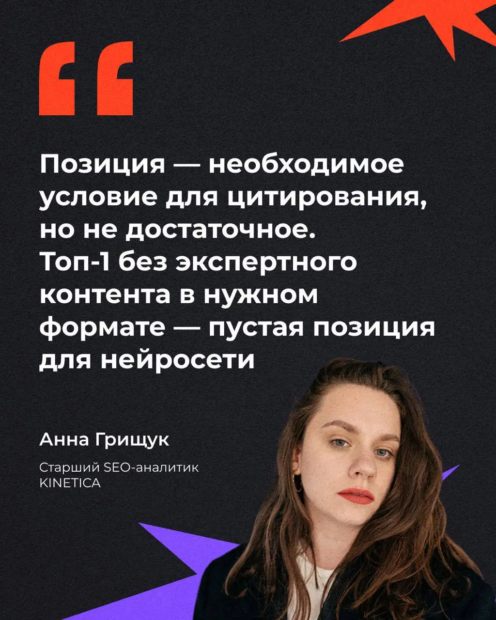 💜 Как понравиться Алисе | Сетка — социальная сеть от hh.ru