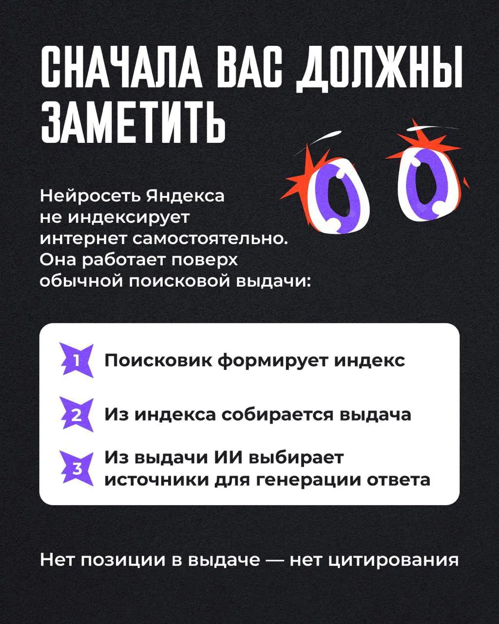 💜 Как понравиться Алисе | Сетка — социальная сеть от hh.ru
