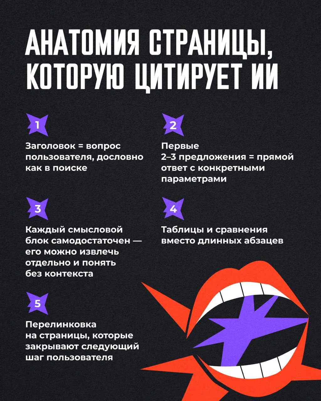 💜 Как понравиться Алисе | Сетка — социальная сеть от hh.ru