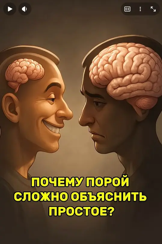 Почему порой сложно объяснить даже простые вещи? (шутка). Видео смотреть по ссылке https://youtube.com/shorts/6mleX9jU0bU?si=txnGHc7wrR8F75L7 | Сетка — социальная сеть от hh.ru
