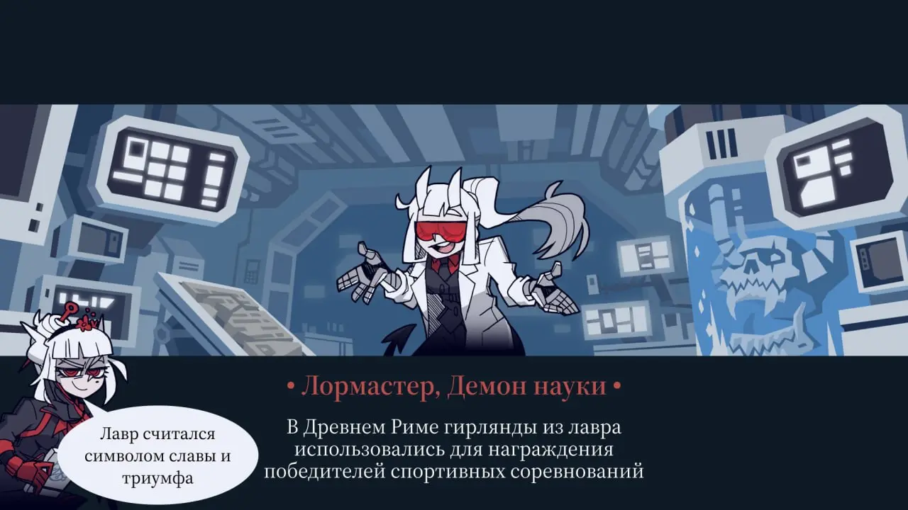#ЛМФЛ #наука #факты | Сетка — социальная сеть от hh.ru