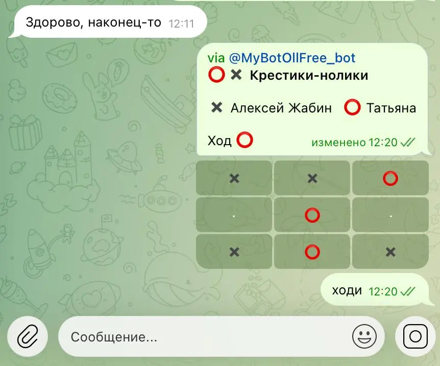 Скучно? Можем сыграть! | Сетка — социальная сеть от hh.ru