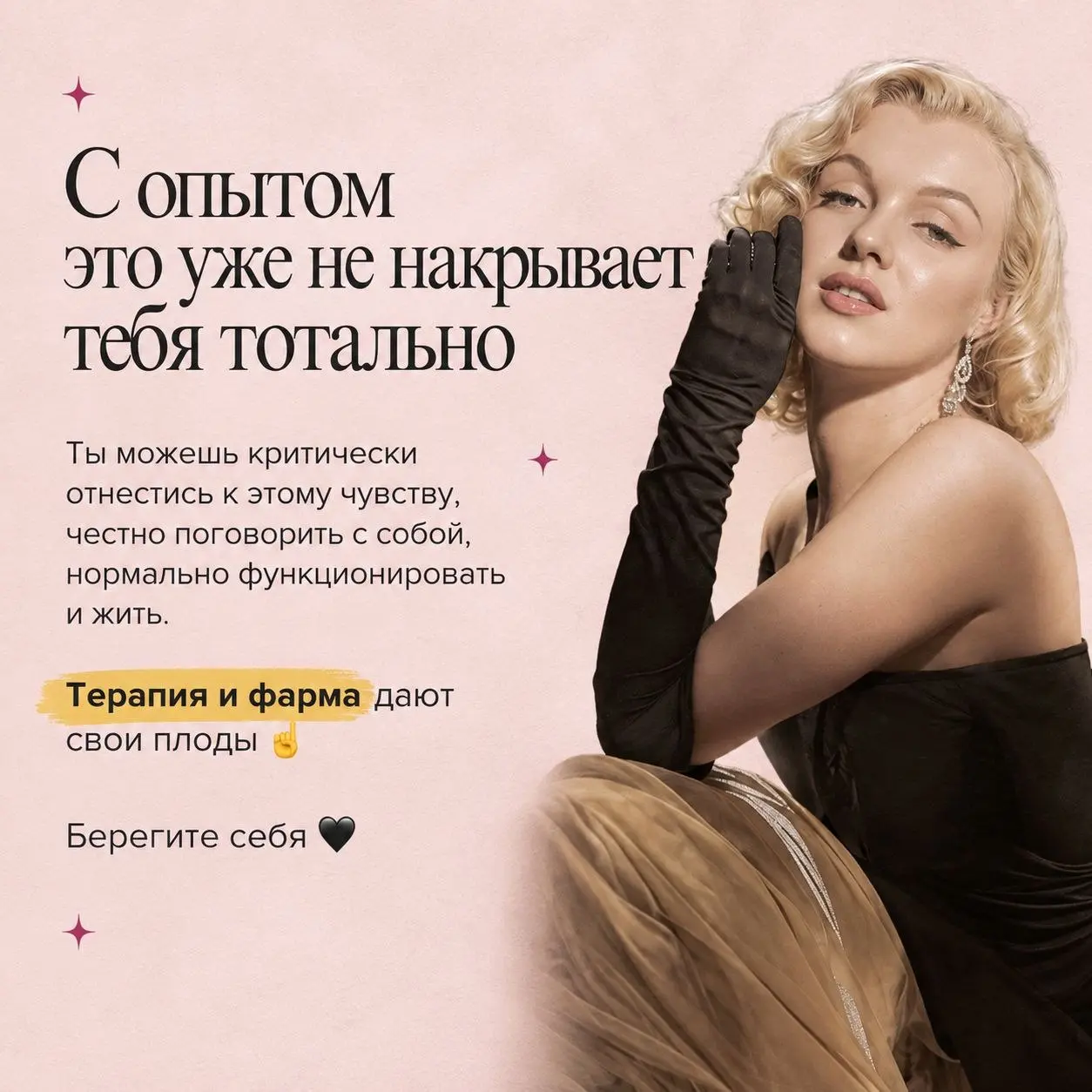 #психология
#психотерапия
#одиночество@elenabezymnaya
#психолог@elenabezymnaya
#прл | Сетка — социальная сеть от hh.ru