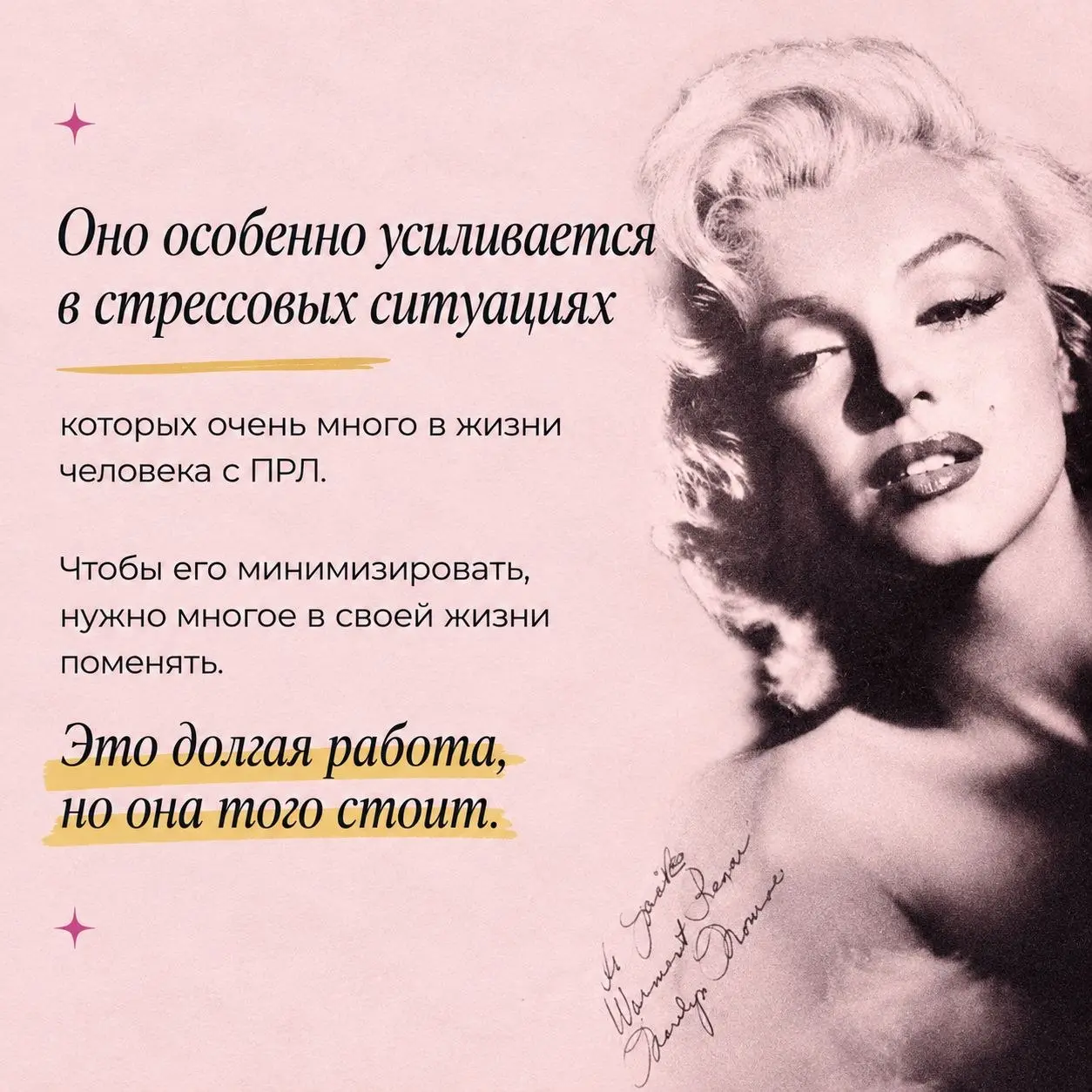 #психология
#психотерапия
#одиночество@elenabezymnaya
#психолог@elenabezymnaya
#прл | Сетка — социальная сеть от hh.ru