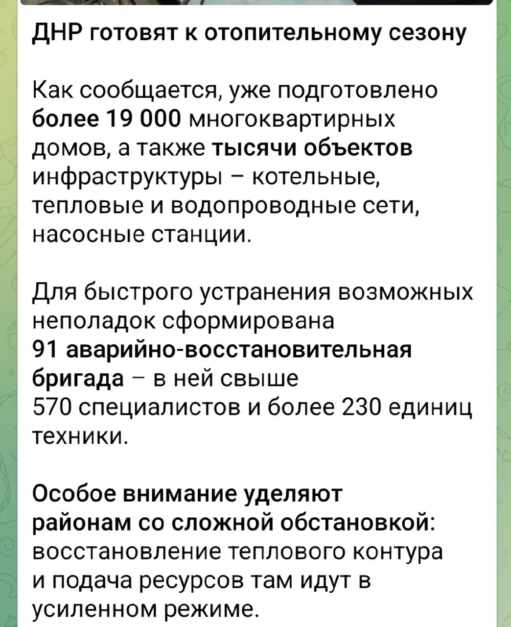 Я бы запомнил этот пост, зимой посмотрим | Сетка — социальная сеть от hh.ru