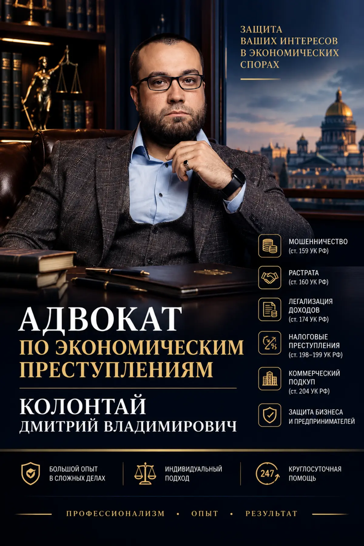 Субсидиарка для руководителя | Сетка — социальная сеть от hh.ru