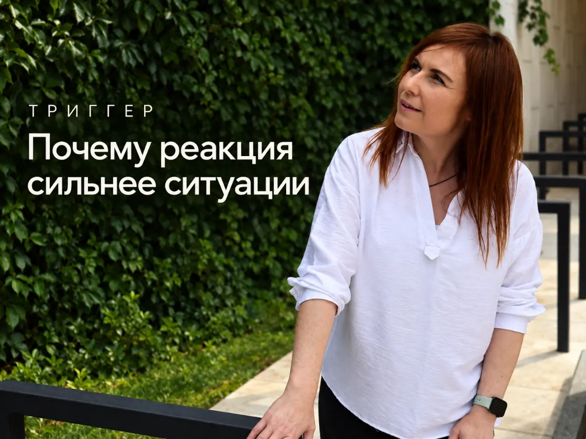 У вас бывает такое: приходит сообщение и вас просто обдаёт кипятком? Думаете: «Ну всё!!» Вы каменеете, руки начинают трястись. Кажется: «Сейчас меня зовут на встречу, чтобы уволить | Сетка — социальная сеть от hh.ru