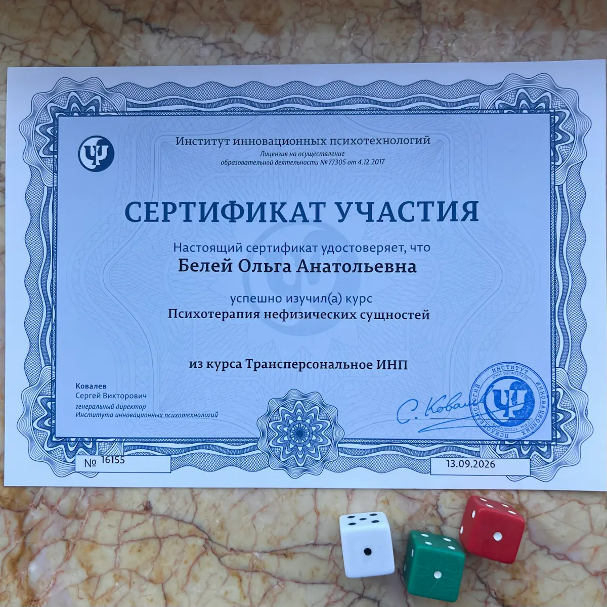 Не всё можно объяснить словами | Сетка — социальная сеть от hh.ru