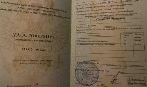 Анастасия Майер