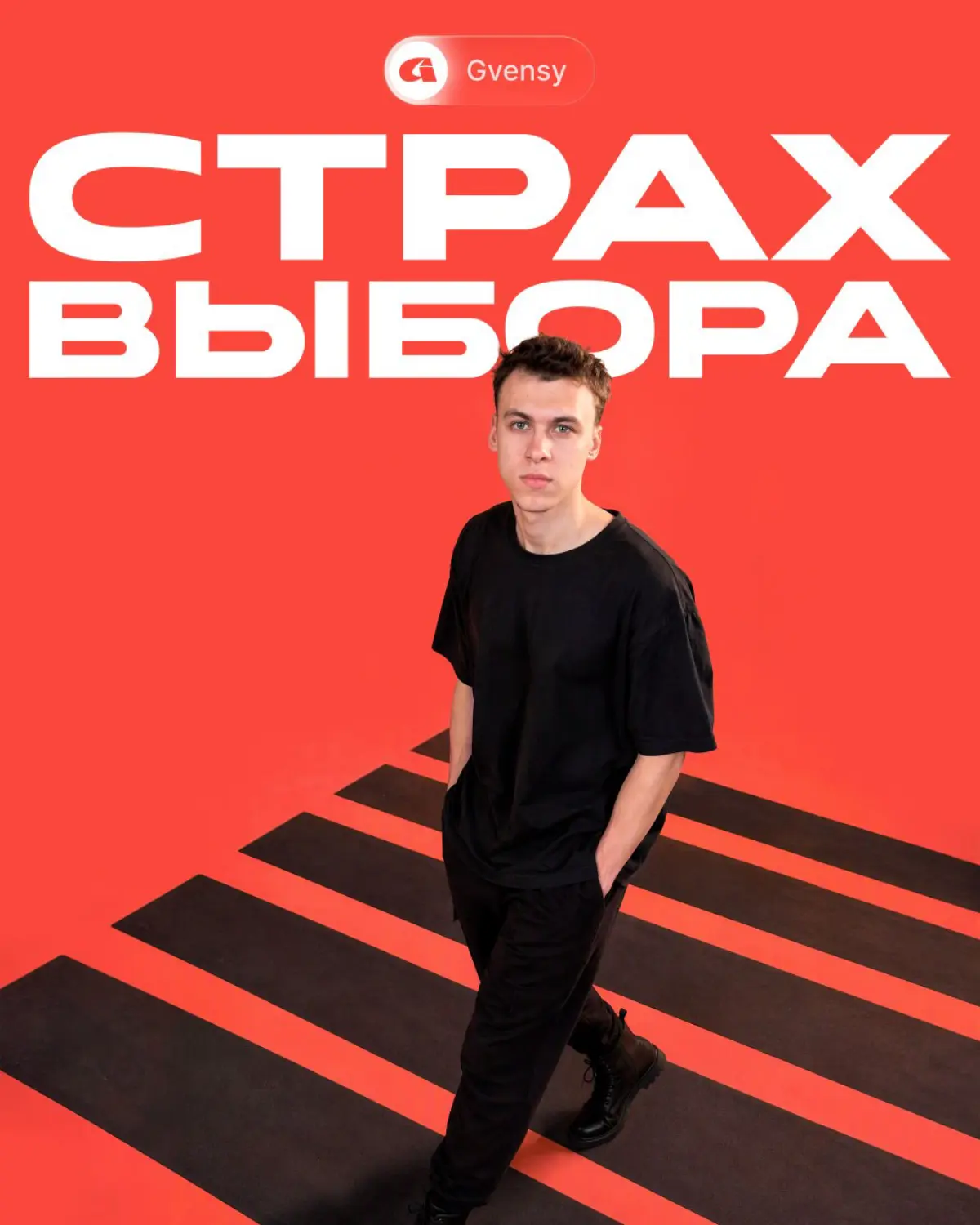✨Я не знаю кем хочу быть (и жто не проблема) | Сетка — социальная сеть от hh.ru