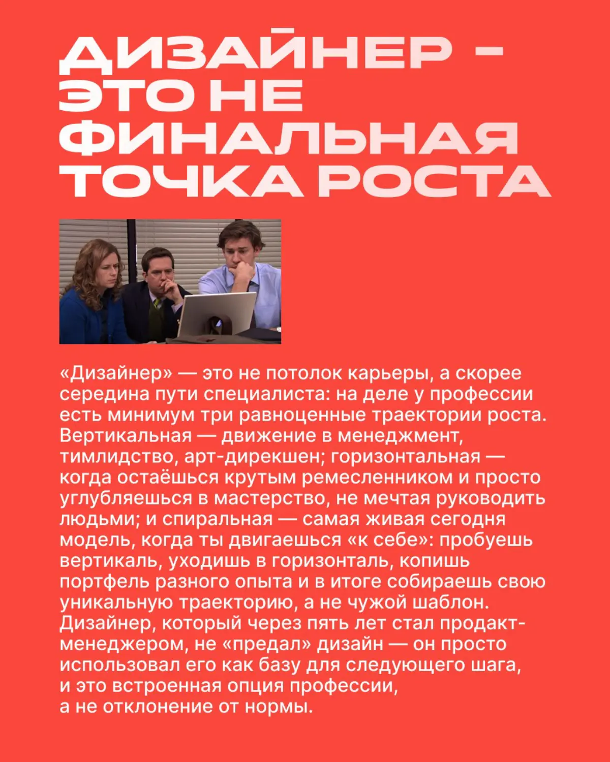 ✨Я не знаю кем хочу быть (и жто не проблема) | Сетка — социальная сеть от hh.ru