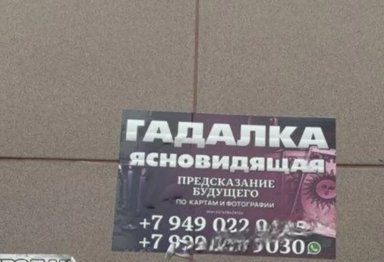 Нужно спросить, когда в Донецке будет горячая вода,или хотя бы холодная 24/7 ) | Сетка — социальная сеть от hh.ru