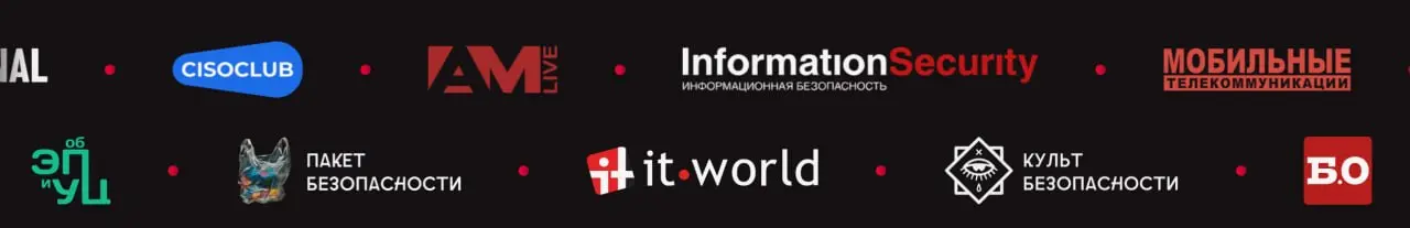 Мы тут, кстати, стали инфопартнерами (уже в который раз) с ежегодной конференцией Айдентити Конф и с воскресшим в том году ZeroNights | Сетка — социальная сеть от hh.ru