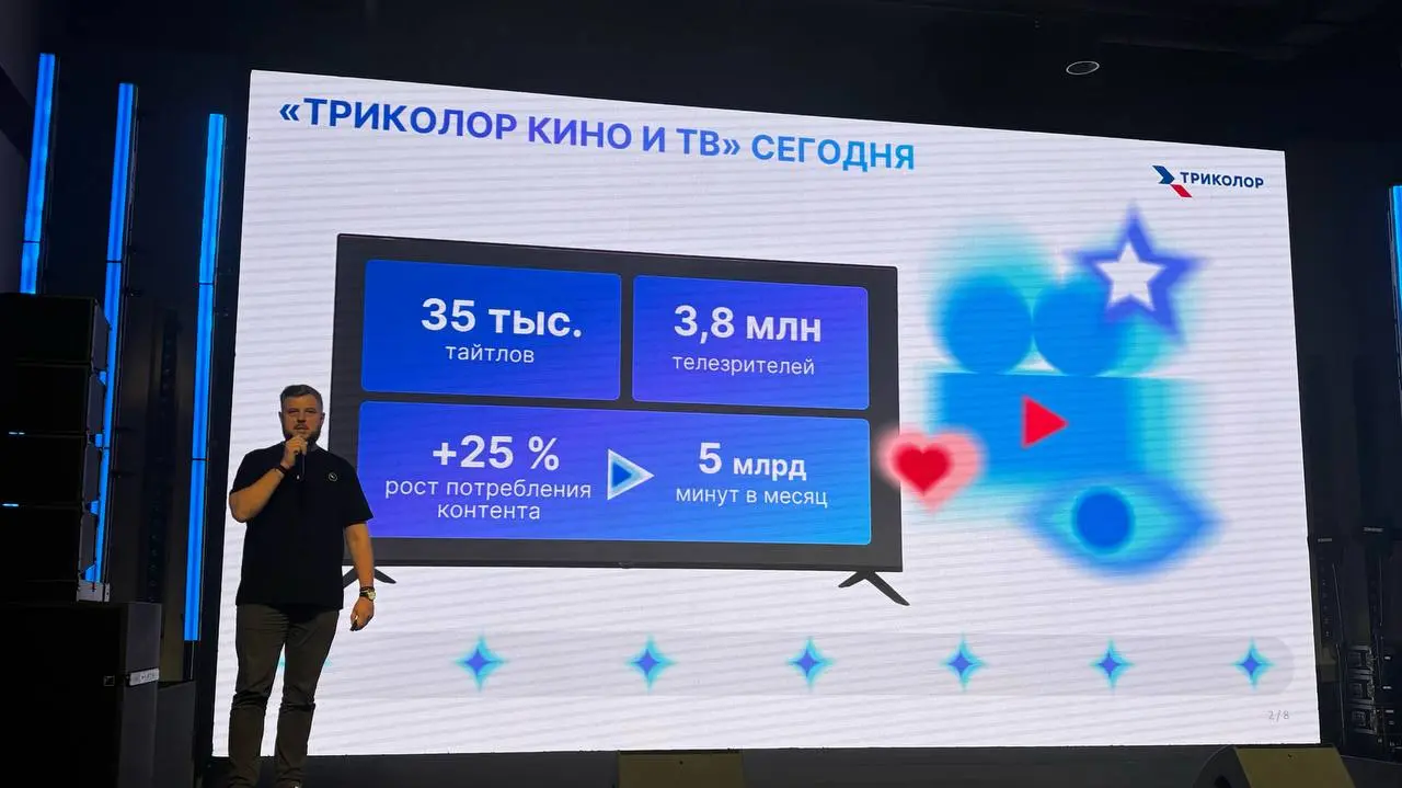 ⚡️ «Триколор» открывает новые рекламные возможности
Эксклюзивный сейлз-хаус оператора — агентство 2 — с осени выходит на рынок под новым брендом: «Триколор Смарт Медиа» | Сетка — социальная сеть от hh.ru