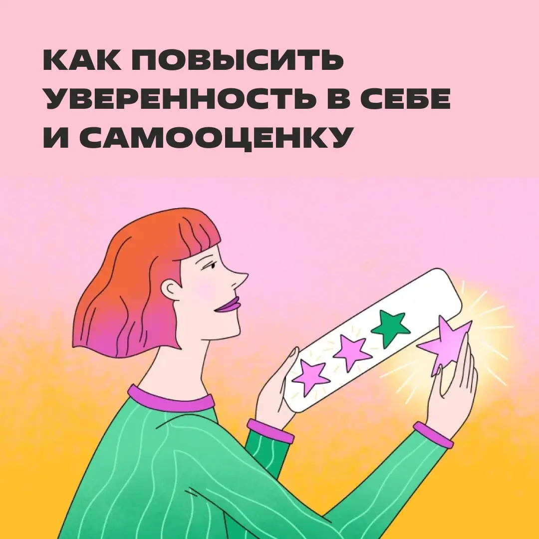 Я самая обаятельная и привлекательная, я очень нравлюсь работодателям. https://clck.ru/3VqqGh | Сетка — социальная сеть от hh.ru
