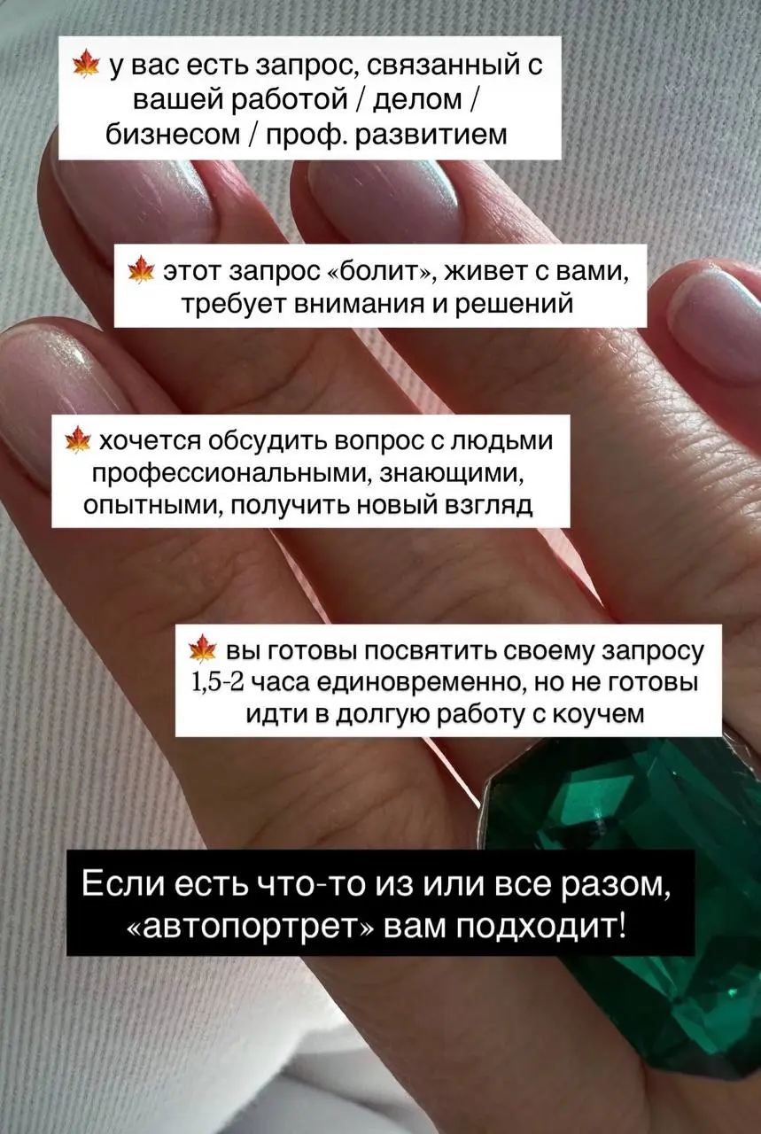 Для кого метод «Автопортрет»?
Для всех!
На скрине 👆🏻 постаралась емко описать возможные запросы / размышления | Сетка — социальная сеть от hh.ru
