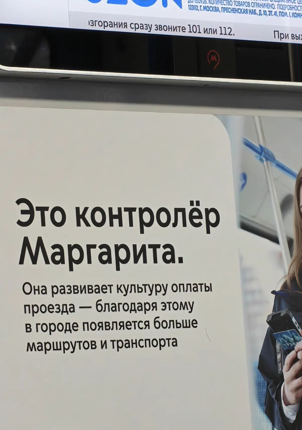 К вопросу о том, как писать резюме.
Вот для меня контролёр осуществляет контроль оплаты проезда, а оно вон что оказывается. | Сетка — социальная сеть от hh.ru