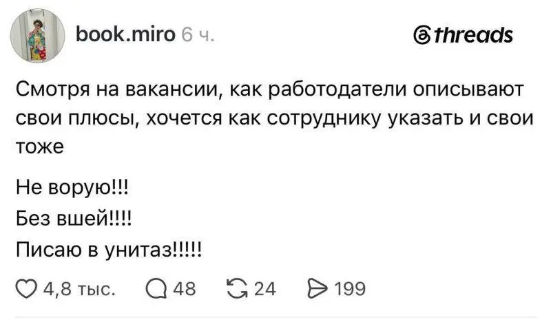#cv | Сетка — социальная сеть от hh.ru