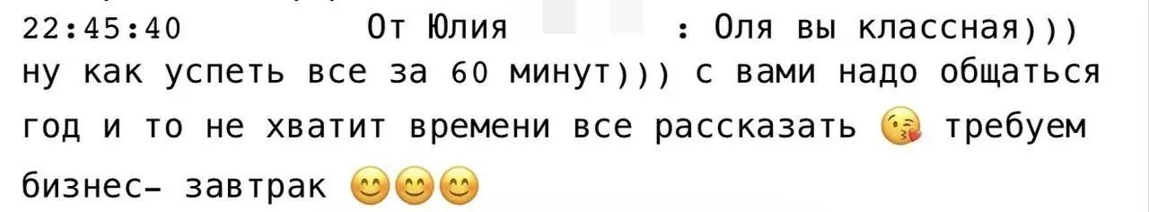 КАНАЛЫ ПОИСКА РАБОТЫ ДЛЯ РУКОВОДИТЕЛЕЙ в 2026 - 2027: ИНСТРУМЕНТЫ и АЛГОРИТМ "ПЕРВЫЙ В СПИСКЕ"
Сейчас можно приобрести ВИДЕО ЗАПИСЬ онлайн МАСТЕР КЛАССА от Ольги Полднер
Длительность МК: 3 часа 20 мин... | Сетка — социальная сеть от hh.ru