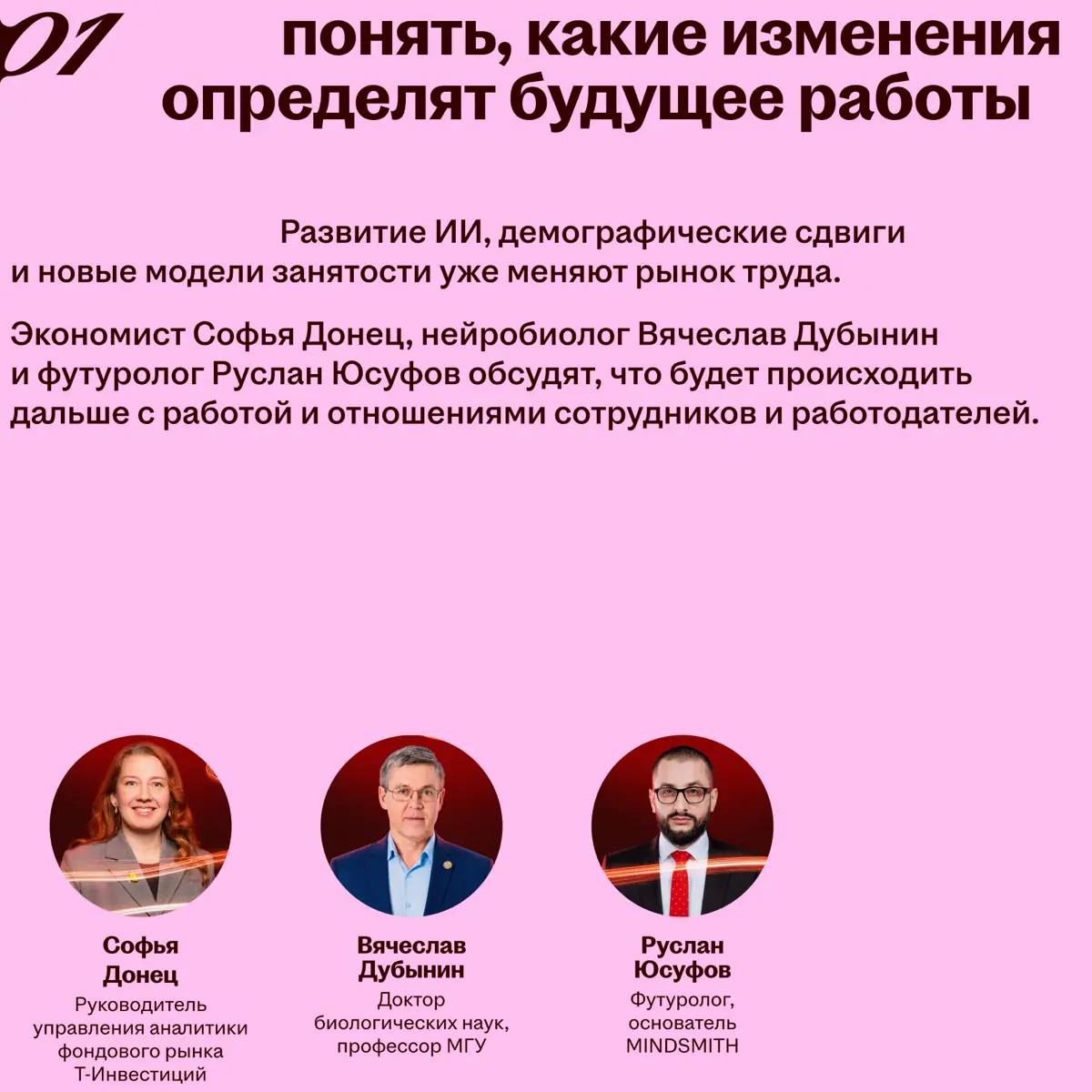 Один день, чтобы свериться с коллегами и взглянуть на свои задачи шире 🔴
8 октября на Headconf соберутся CEO, HR-руководители и эксперты из разных областей | Сетка — социальная сеть от hh.ru