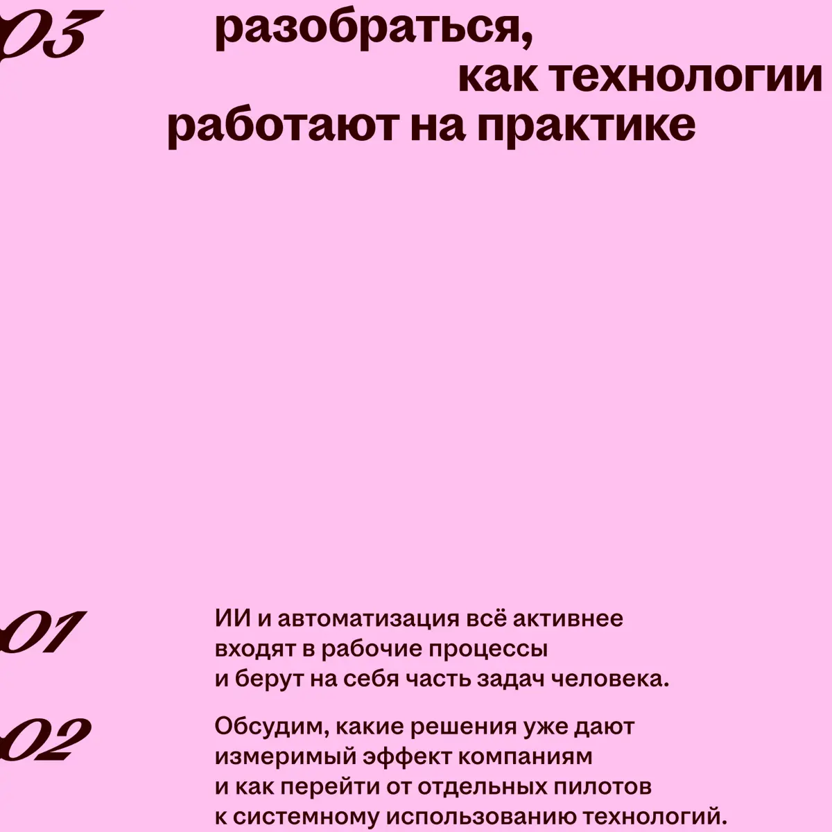 Один день, чтобы свериться с коллегами и взглянуть на свои задачи шире 🔴
8 октября на Headconf соберутся CEO, HR-руководители и эксперты из разных областей | Сетка — социальная сеть от hh.ru