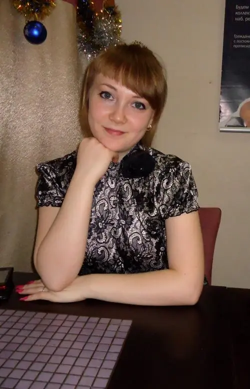 Елизавета Серова