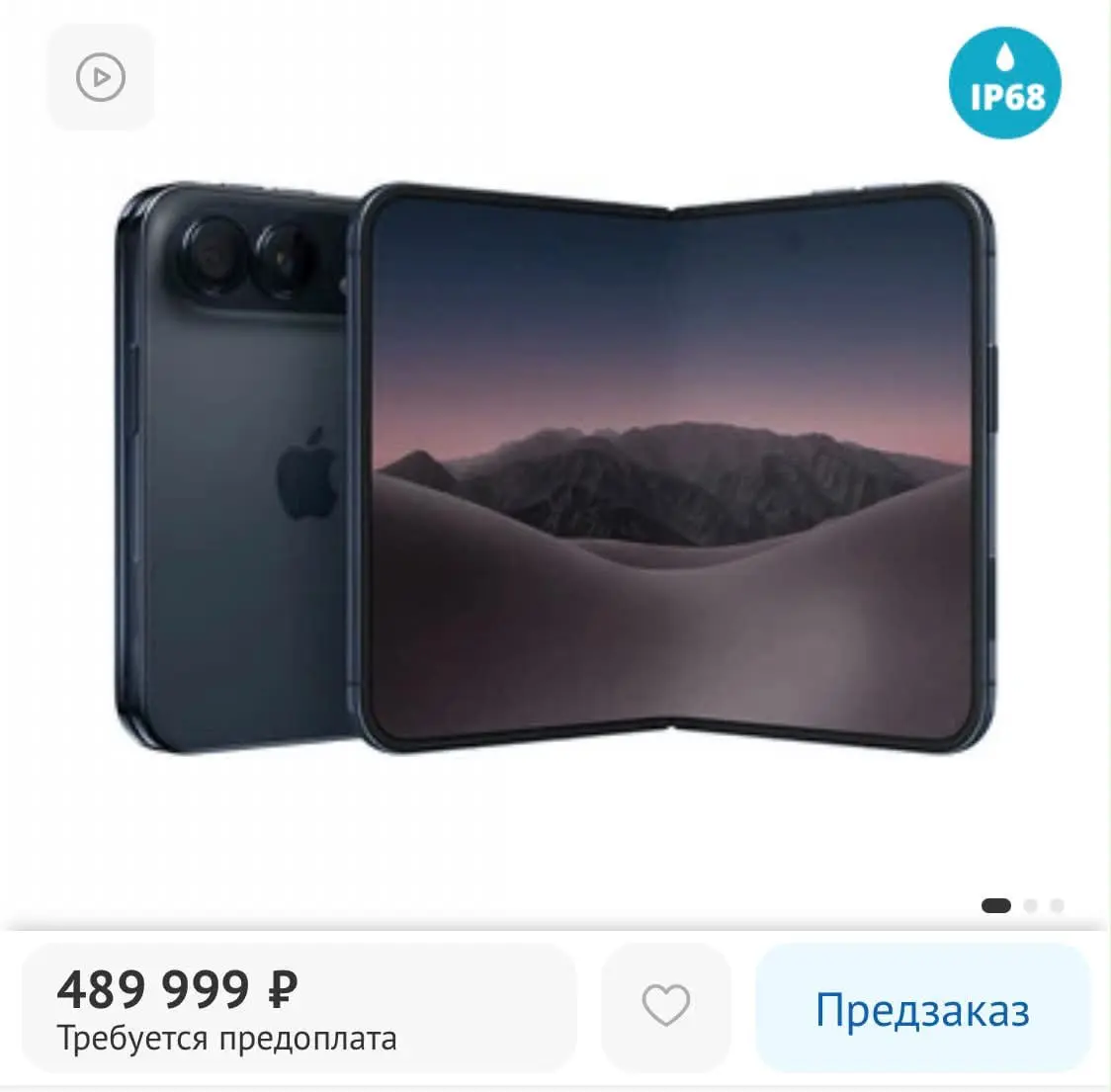 Ха-ха :( Ебушки-воробушки. Можно оформлять ипотеку :) | Сетка — социальная сеть от hh.ru