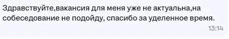 Будни рекрутеров | Сетка — социальная сеть от hh.ru