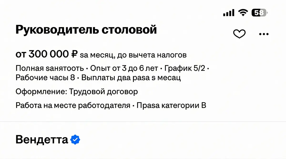 Заразился неймингом.
Лучшее, что пока видел: | Сетка — социальная сеть от hh.ru