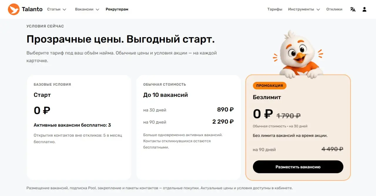 Новый рекрутерский отдел | Сетка — социальная сеть от hh.ru