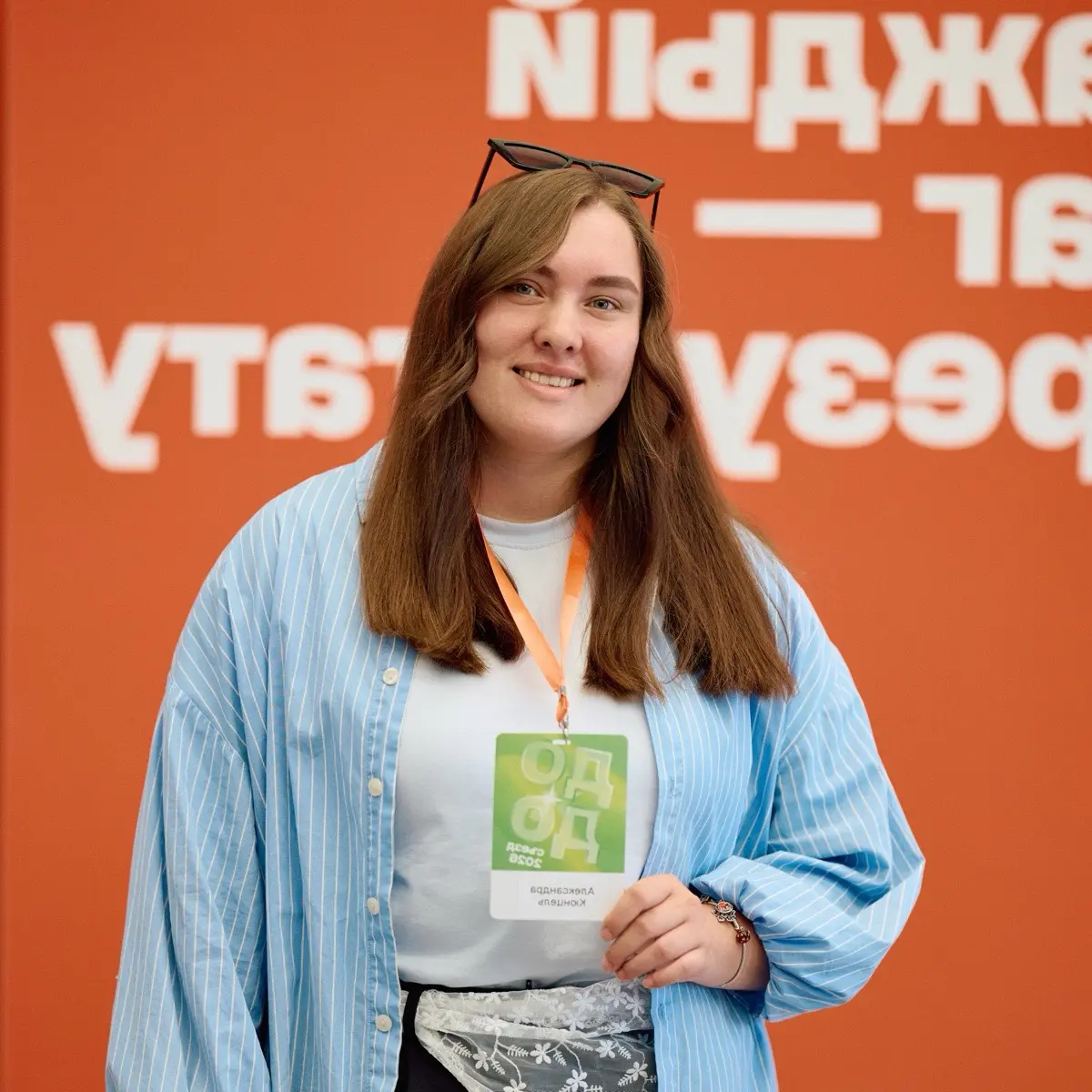 Александра Кюнцель