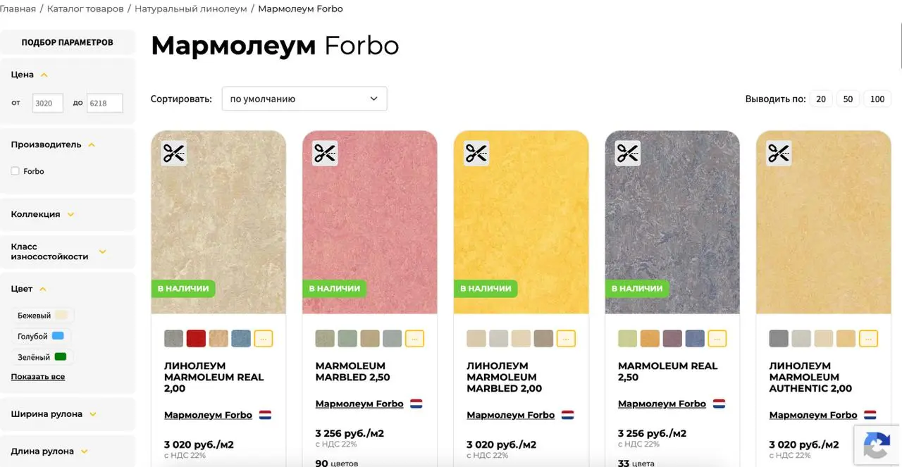 На днях меня догнала реклама невиданного доселе зверя — мармолеума. Бог знает, что это такое, поэтому естественно, я кликнула. Женское любопытство, знаете ли, страшная вещь | Сетка — социальная сеть от hh.ru