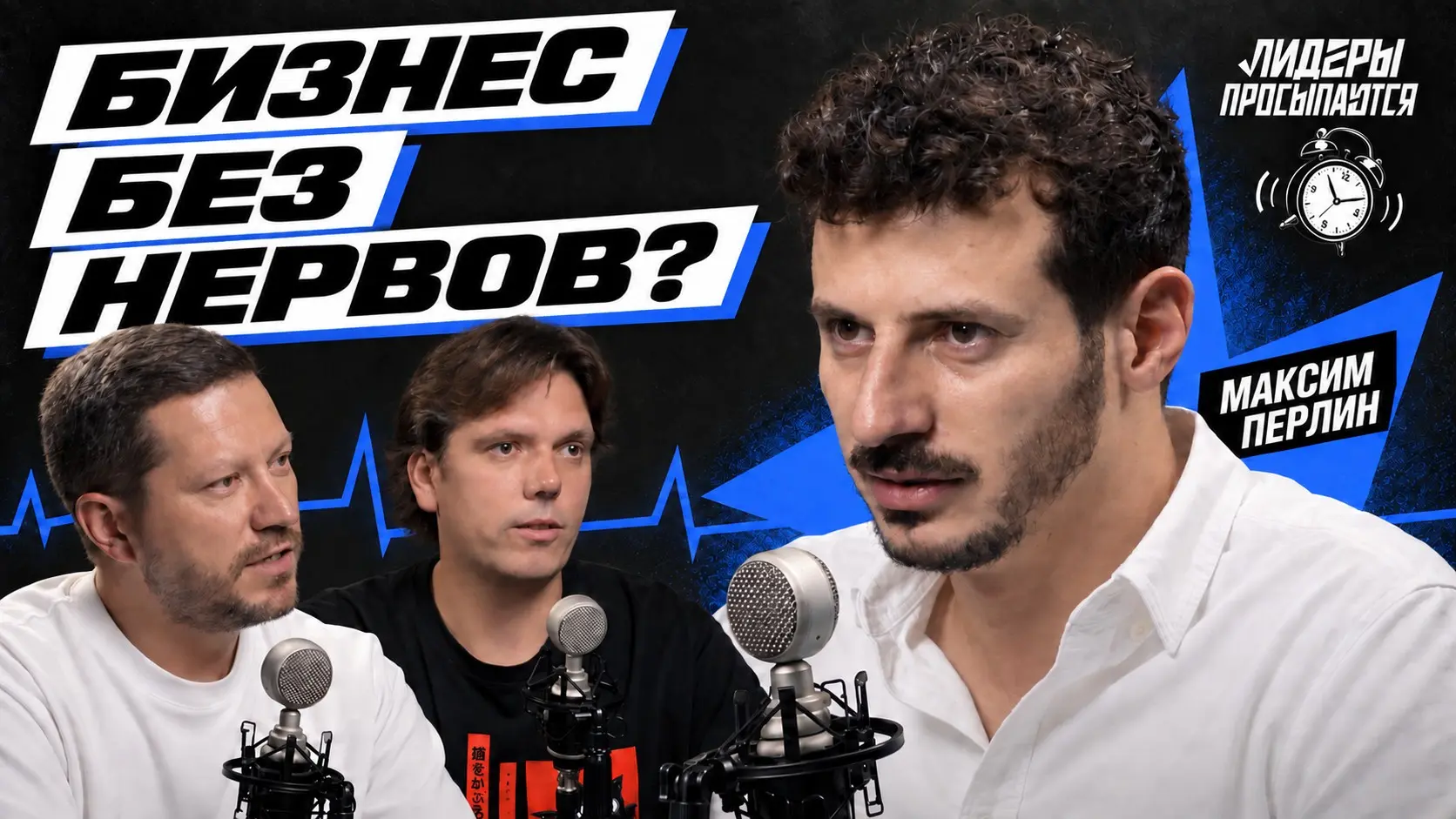 Дождались! | Сетка — социальная сеть от hh.ru