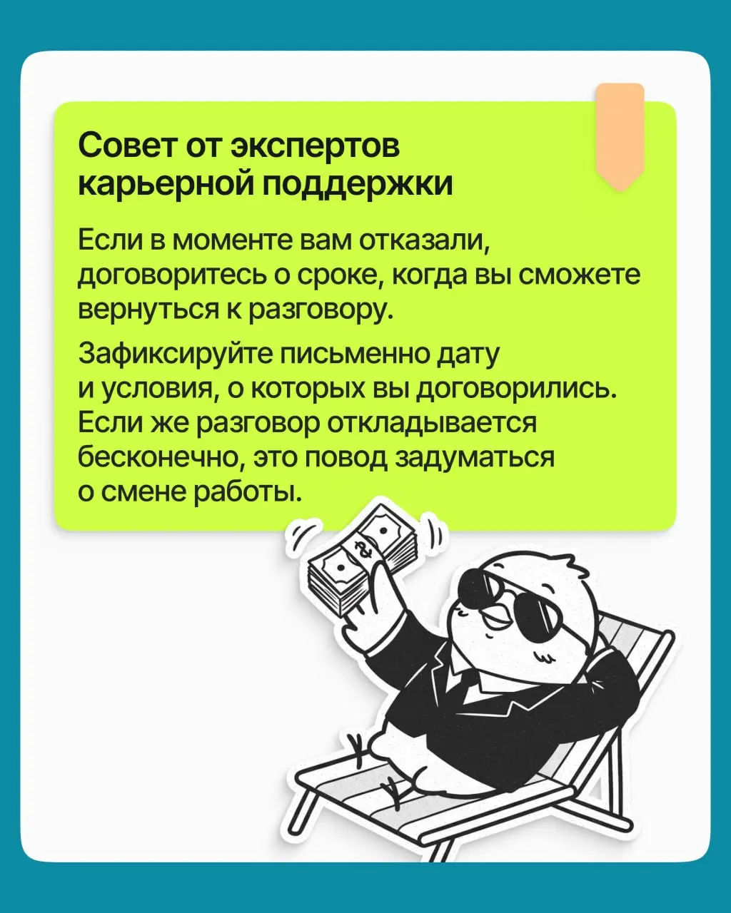 Сначала взгляните на ценники, а потом на свою зарплату. Да, время поговорить про индексацию | Сетка — социальная сеть от hh.ru