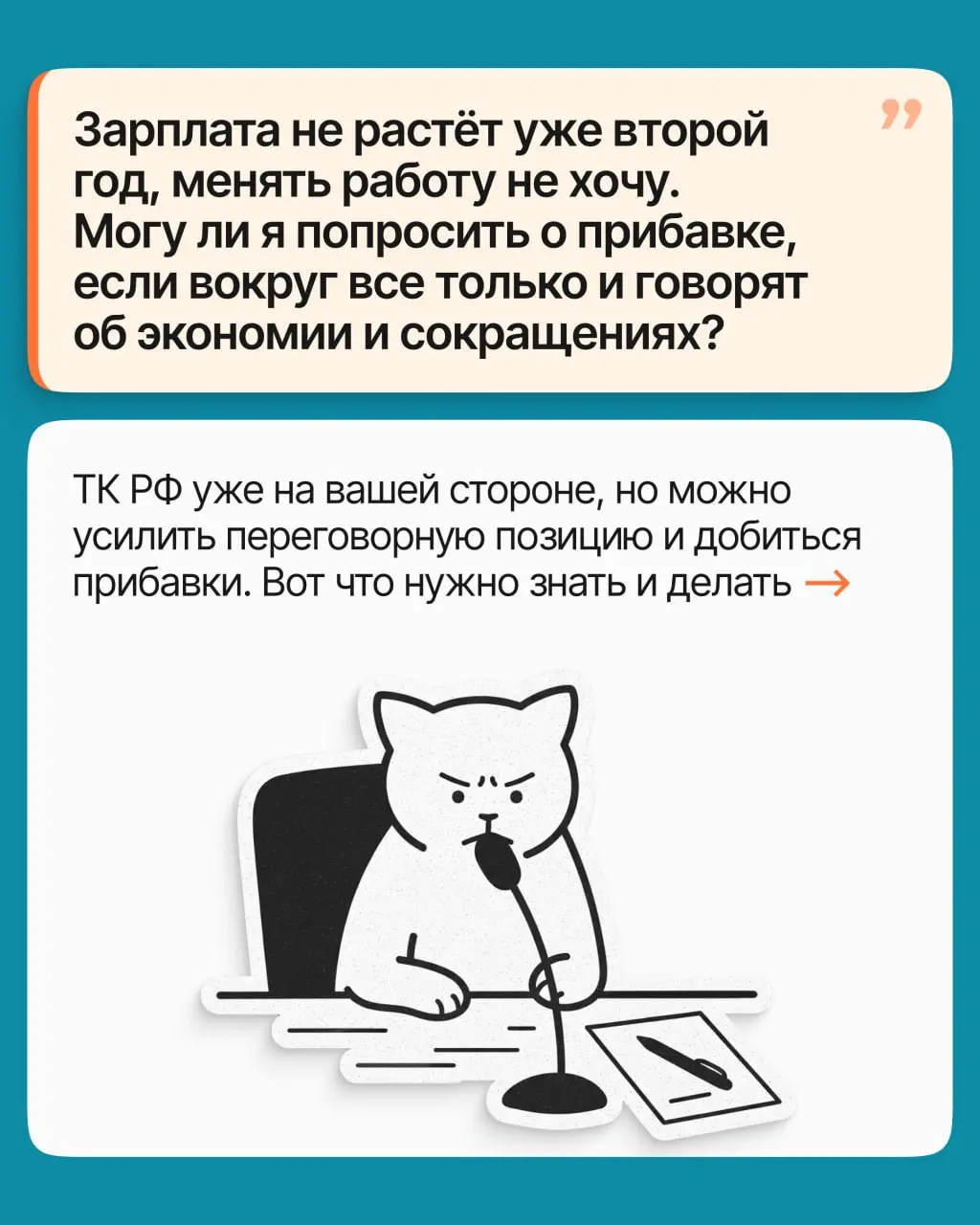 Сначала взгляните на ценники, а потом на свою зарплату. Да, время поговорить про индексацию | Сетка — социальная сеть от hh.ru