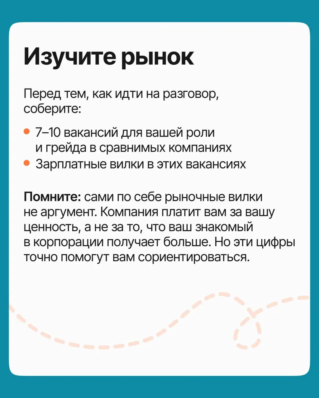 Сначала взгляните на ценники, а потом на свою зарплату. Да, время поговорить про индексацию | Сетка — социальная сеть от hh.ru