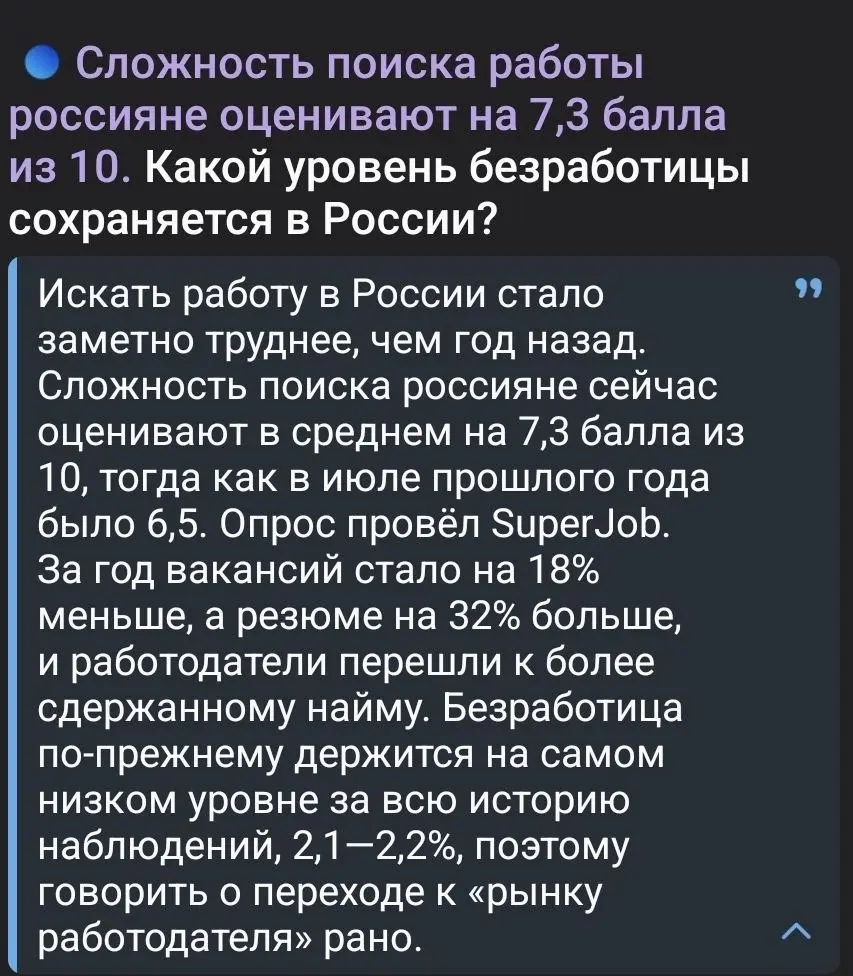 #новостирынкатруда | Сетка — социальная сеть от hh.ru