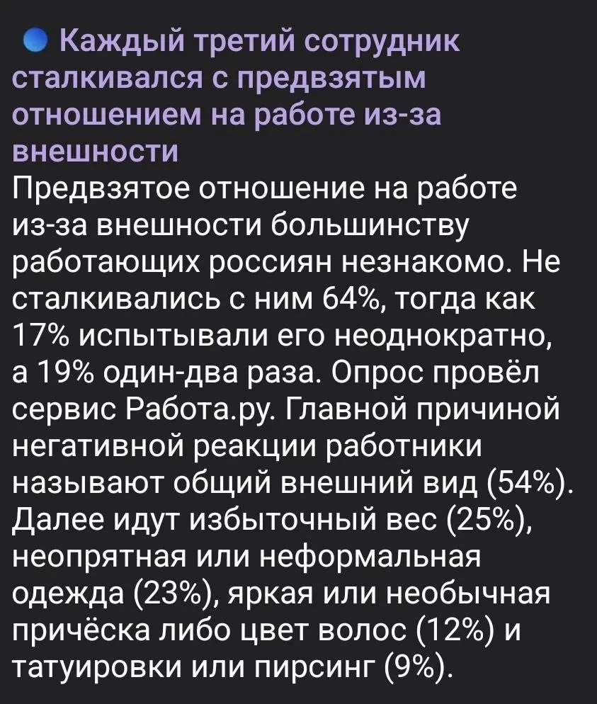 #новостирынкатруда | Сетка — социальная сеть от hh.ru