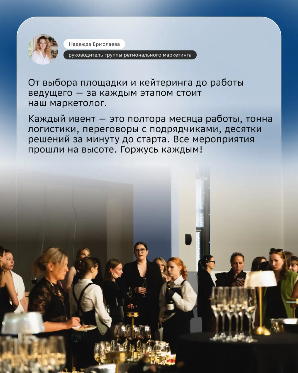 Как мы делали Премию 2ГИС | Сетка — социальная сеть от hh.ru